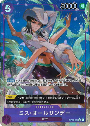 One Piece Card - OP04-064 - Parallel Super Rare