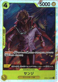 One Piece Card - OP04-104 - Super Rare