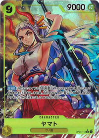 One Piece Card - OP04-112 - Parallel Super Rare