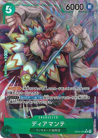 One Piece Card - OP04-028 - Parallel Rare