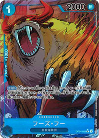 One Piece Card - OP04-051 - Parallel Rare