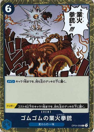 One Piece Card - OP04-056 - Rare