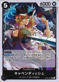 One Piece Card - OP04-081 - Rare