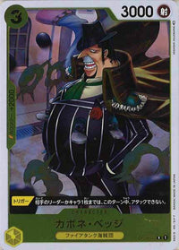One Piece Card - OP04-100 - Rare