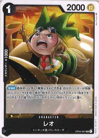 One Piece Card - OP04-091 - Uncommon