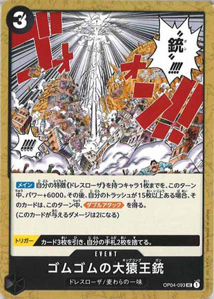 One Piece Card - OP04-093 - Uncommon