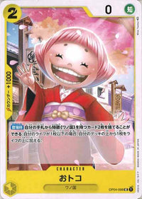One Piece Card - OP04-098 - Uncommon
