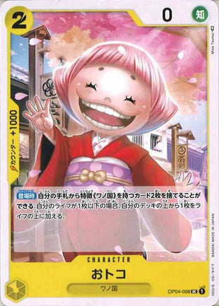 One Piece Card - OP04-098 - Uncommon