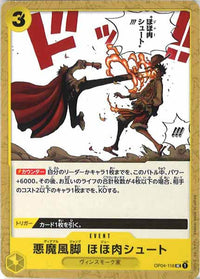One Piece Card - OP04-116 - Uncommon