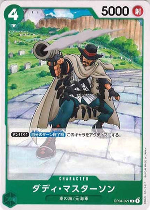 One Piece Card - OP04-027 - Common