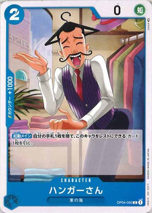One Piece Card - OP04-050 - Common