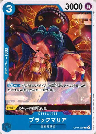 One Piece Card - OP04-052 - Common