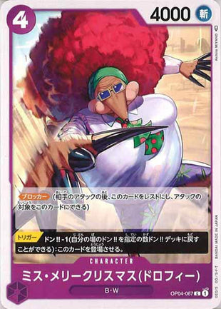 One Piece Card - OP04-067 - Common