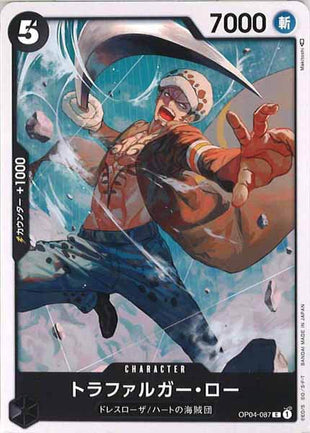 One Piece Card - OP04-087 - Common