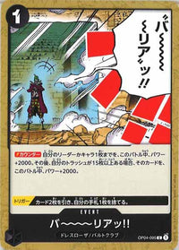 One Piece Card - OP04-095 - Common