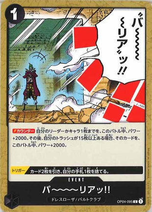 One Piece Card - OP04-095 - Common