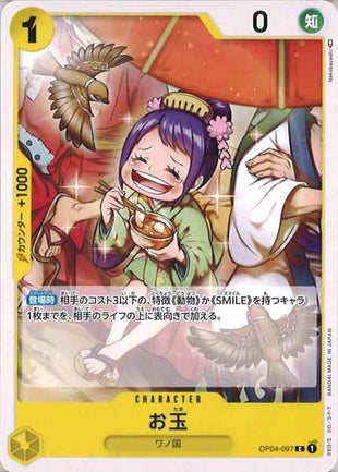 One Piece Card - OP04-097 - Common