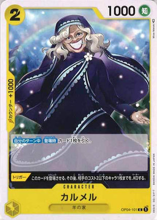 One Piece Card - OP04-101 - Common