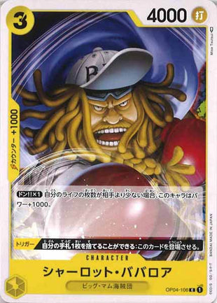 One Piece Card - OP04-106 - Common