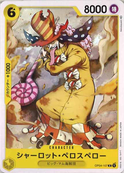 One Piece Card - OP04-107 - Common