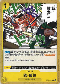 One Piece Card - OP04-115 - Common