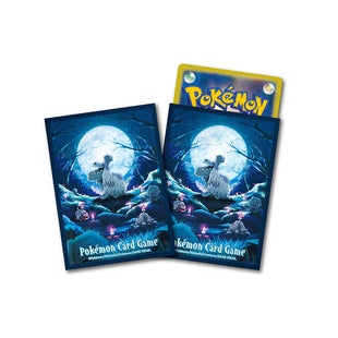 Pokemon Sleeves - Hakadog - 64 pack