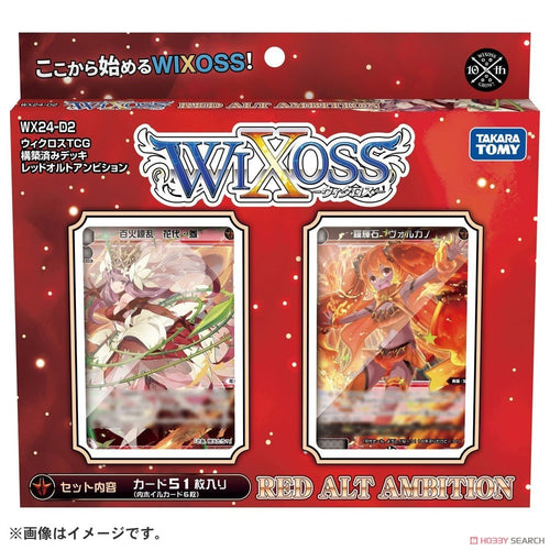 Wixoss  - Deck - Red Alt Ambition - WX24-D2