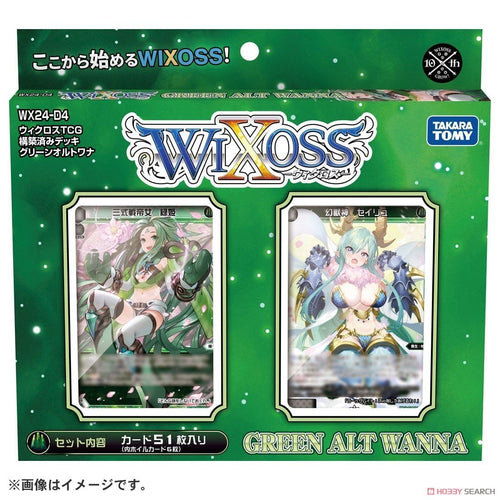 Wixoss  - Deck - Green Alt Wanna - WX24-D4