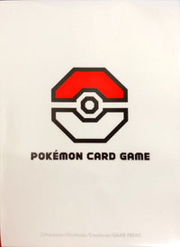 Champions League 2017