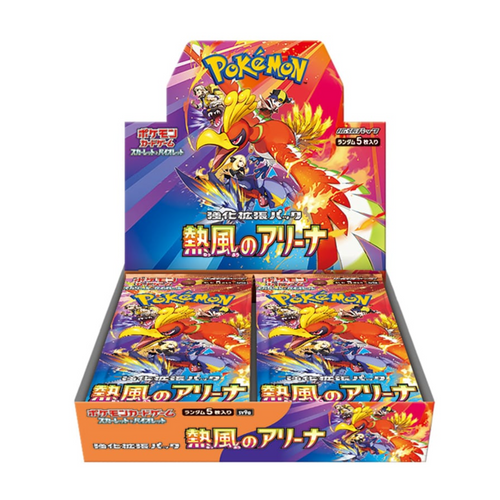 Pokemon - Booster Box - Heat Wave Arena