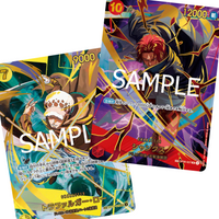 One Piece Booster Box - The Best Vol. 2 - PRB02