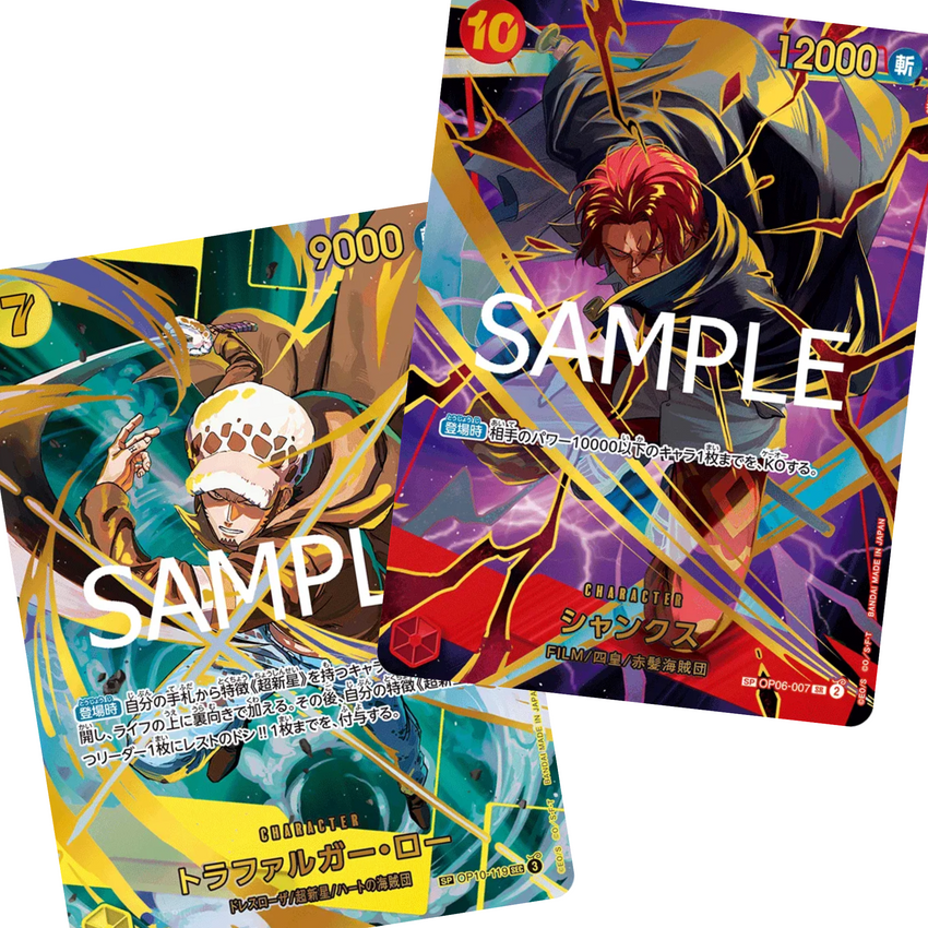One Piece Booster Box - The Best Vol. 2 - PRB02