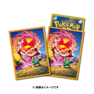 Pokemon Sleeves - キョダイマックスマルヤクデ - 64 pack
