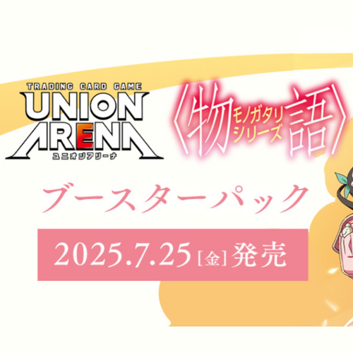 Union Arena - Booster Box - Monogatari Series - UA42BT