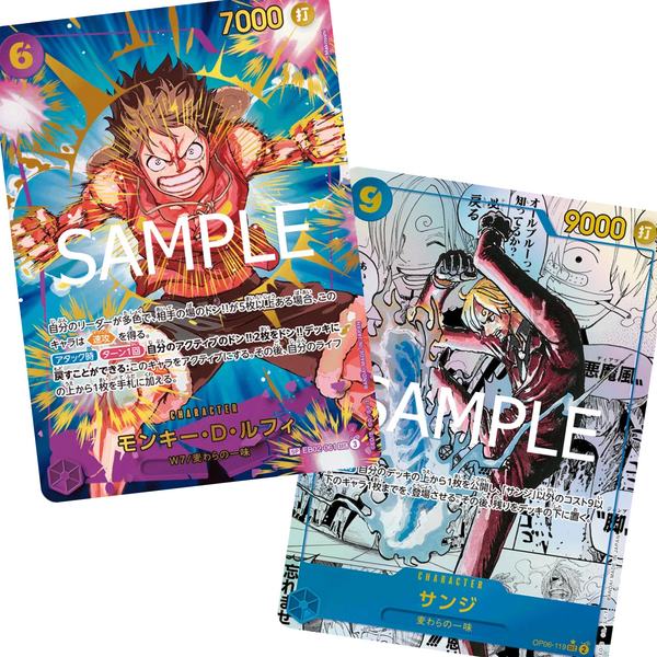 One Piece Booster Box - The Best Vol. 2 - PRB02