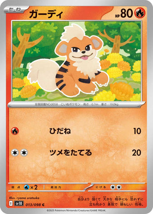 Pokemon - TCG - SV10 013/098
