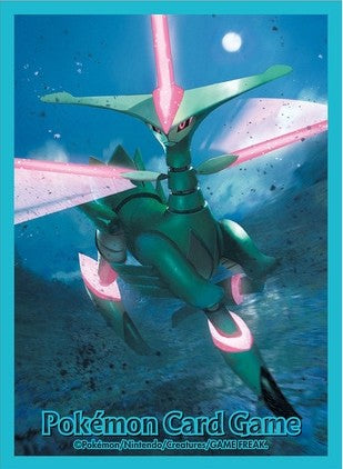 Pokemon Sleeves - Tetsunoisaha - 64 pack