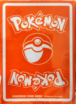 Pokemon Sleeves - Extra Regulation Box - 64 pack