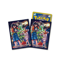 ゼイユ・スグリ