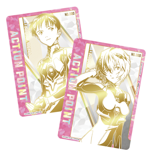 Union Arena - Booster Box - Evangelion: New Theatrical Edition - UA44BT