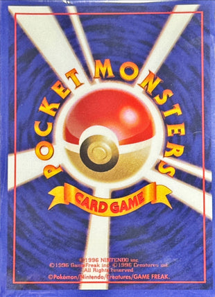 Pokemon Sleeves - first Design - 62 pack