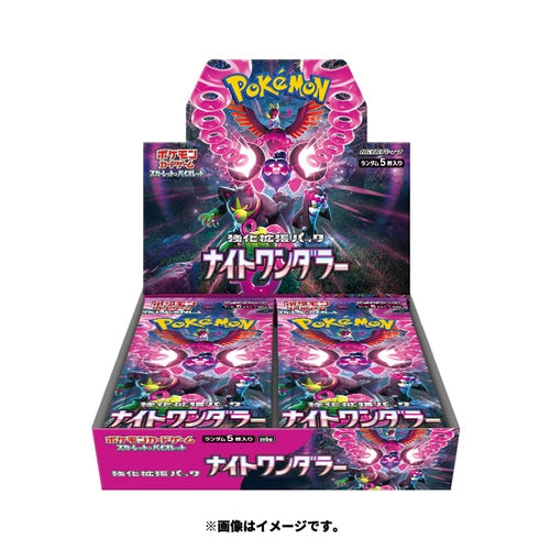 Pokemon Booster Box - Night Wanderer - SV6A