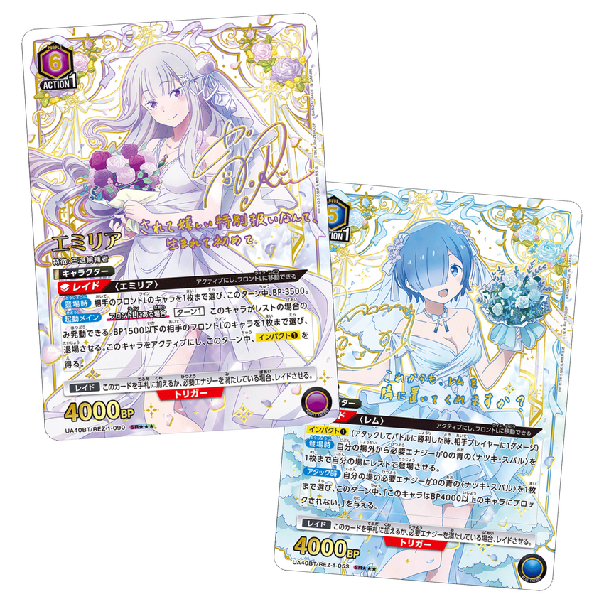 re zero booster box Union Arena - Booster Box - Re:Zero Starting Life in Another World