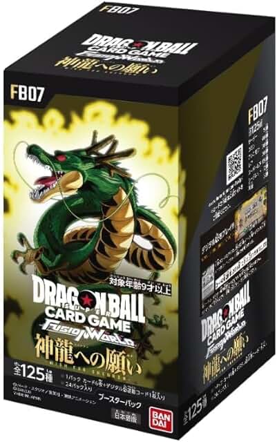 Dragon Ball Fusion World Booster Box - Wish for Shenron - FB07