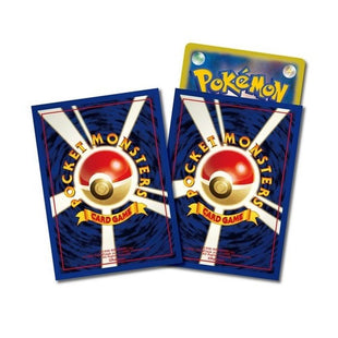 Pokemon Sleeves - first design - 64 pack