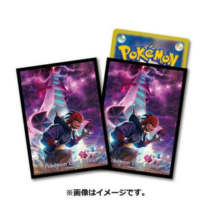 Pokemon Sleeves - Kibana - 64 pack