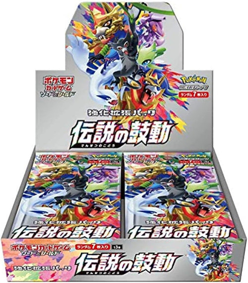 Pokemon Booster Box - Legendary Heartbeat - S3A