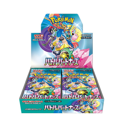 Pokemon - Booster Box - Battle Partners - SV9