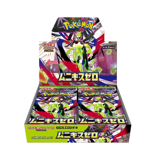 Pokemon Booster Box - Expansion Pack “Munix Zero” - M3