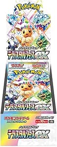 Pokemon – Booster Box – High Class Terastal Festival ex – SV8A